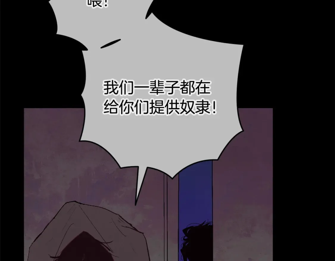 第93话 关系破裂40