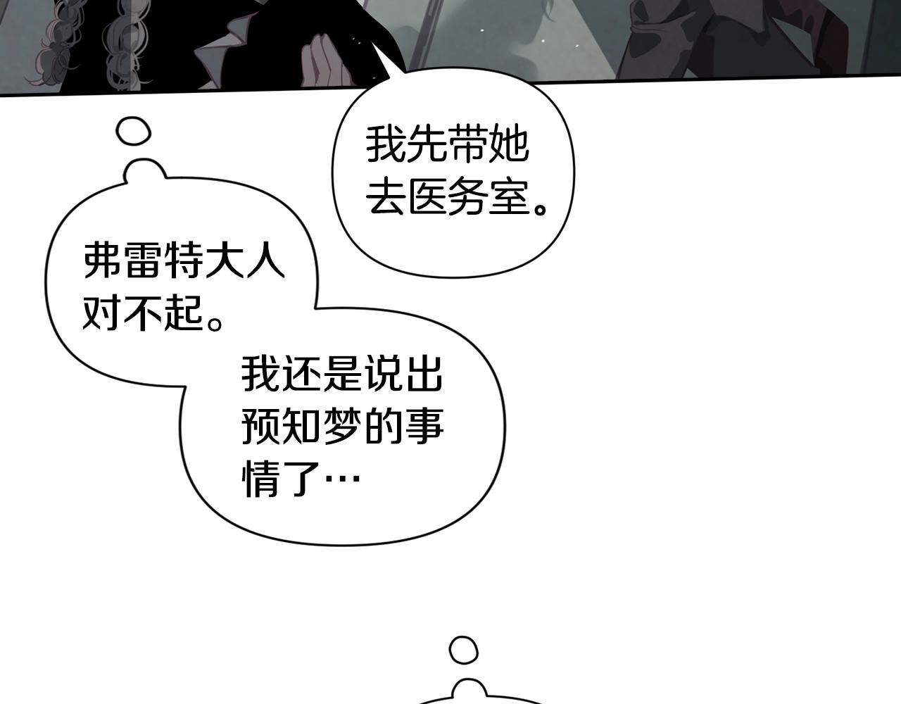 第7话 坦白129