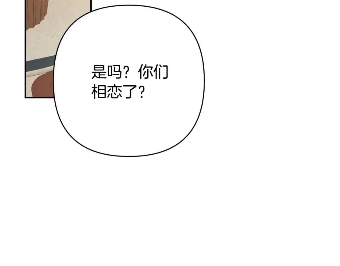 第84话 危险来临58