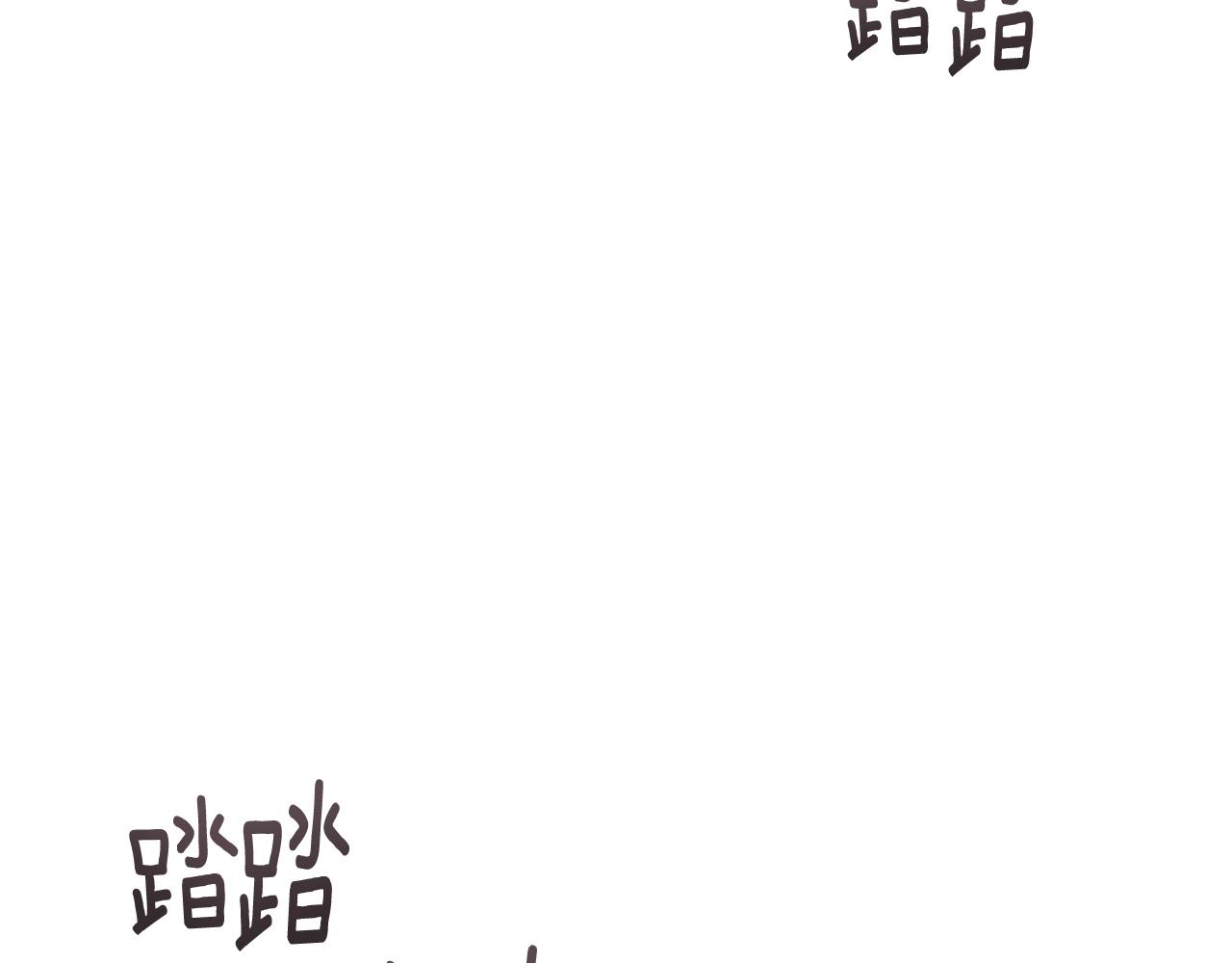 第36话 想他想疯了？74