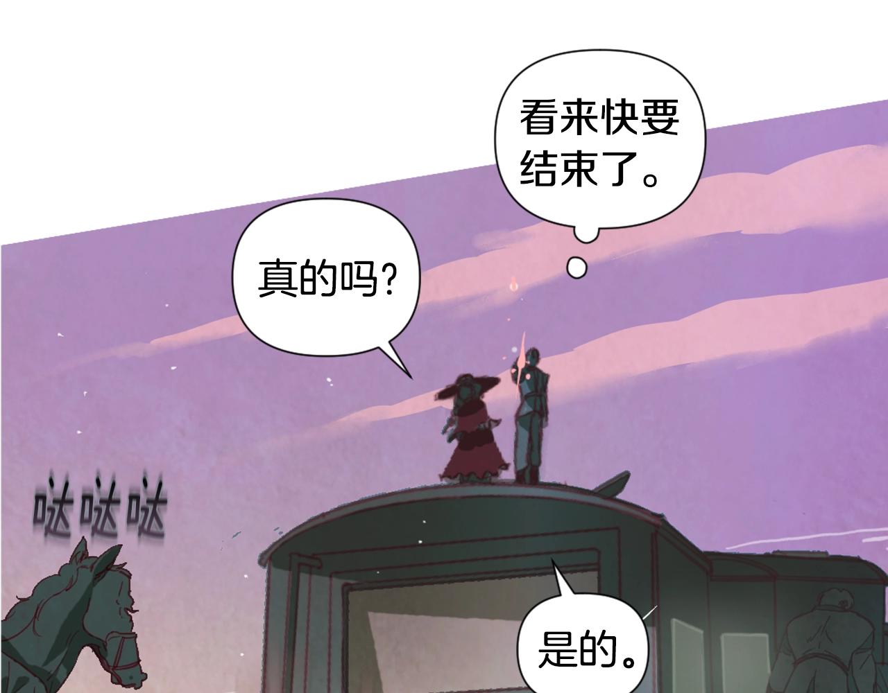第5话 时隔七年25