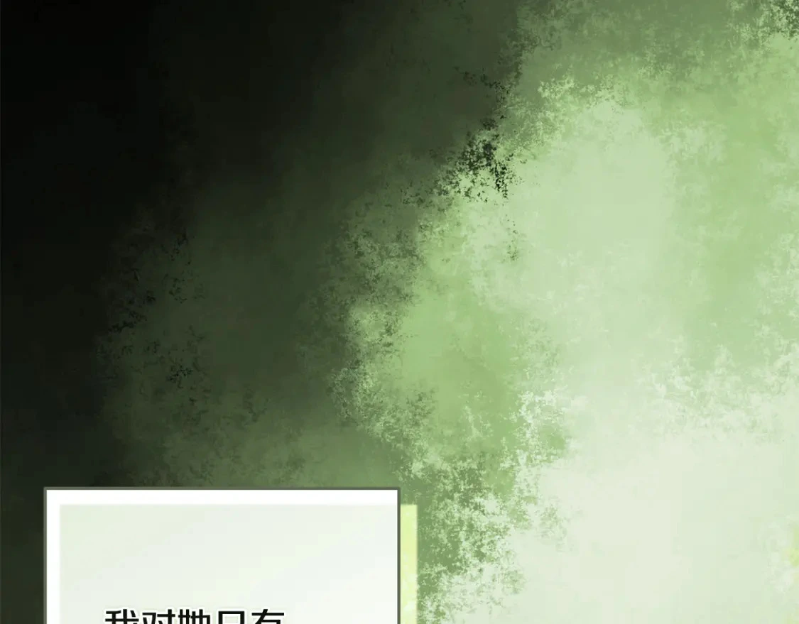 第68话 求你留下来120