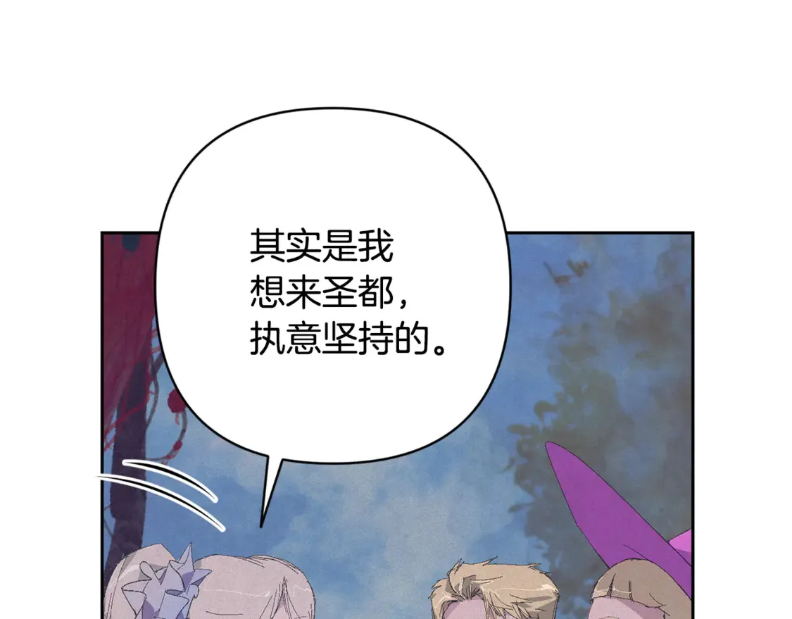 完结话 期待新的未来97