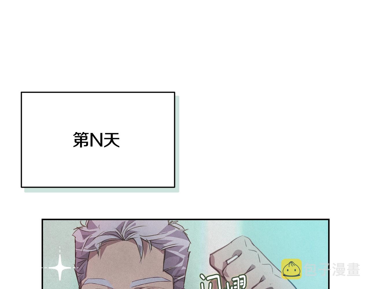 第44话 公主送美男137