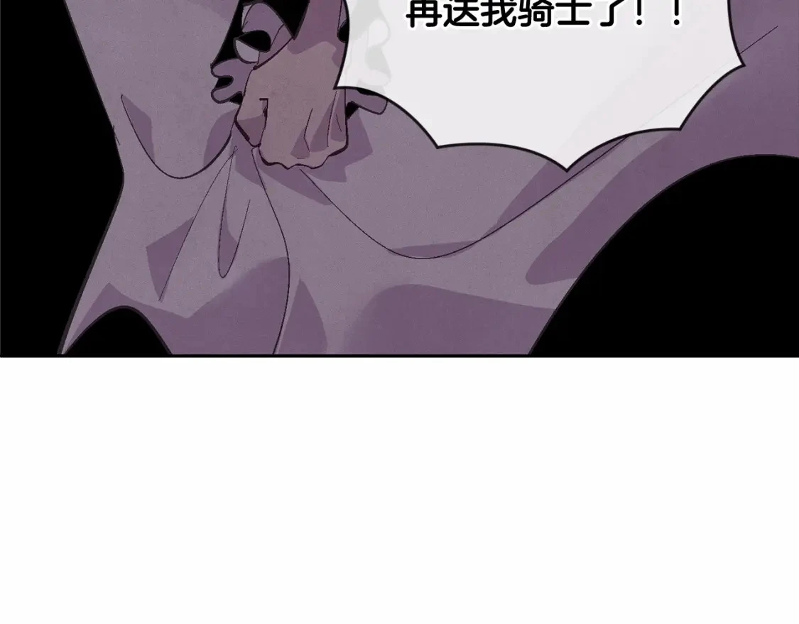 第52话 春季庆典的由来41