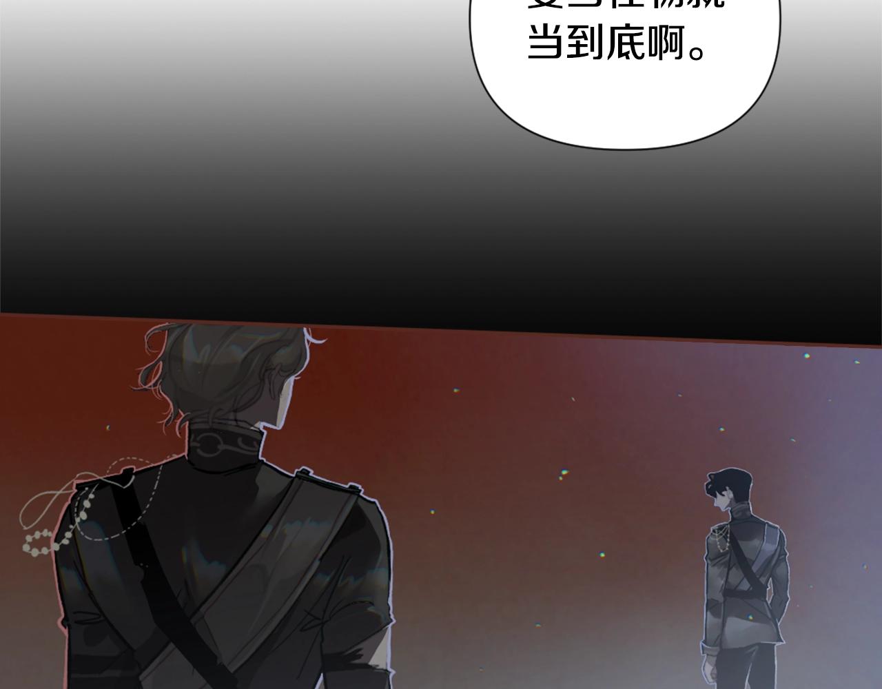 第6话 审讯16