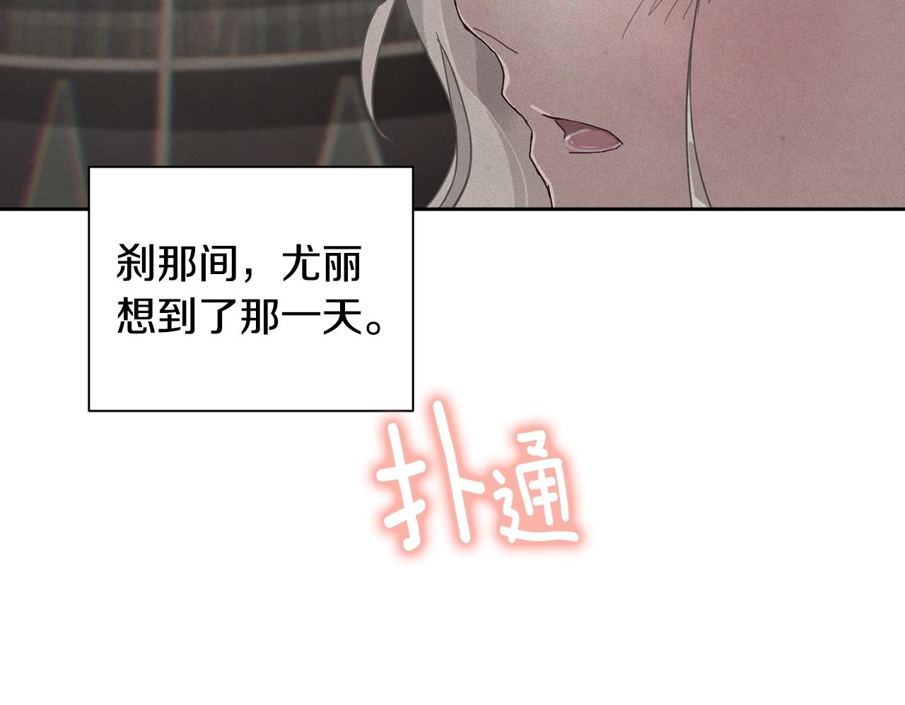 第16话 预言书128