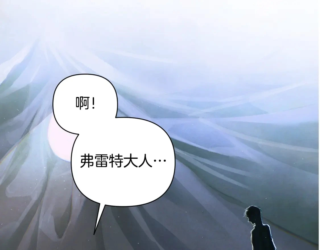 第29话 遗址138