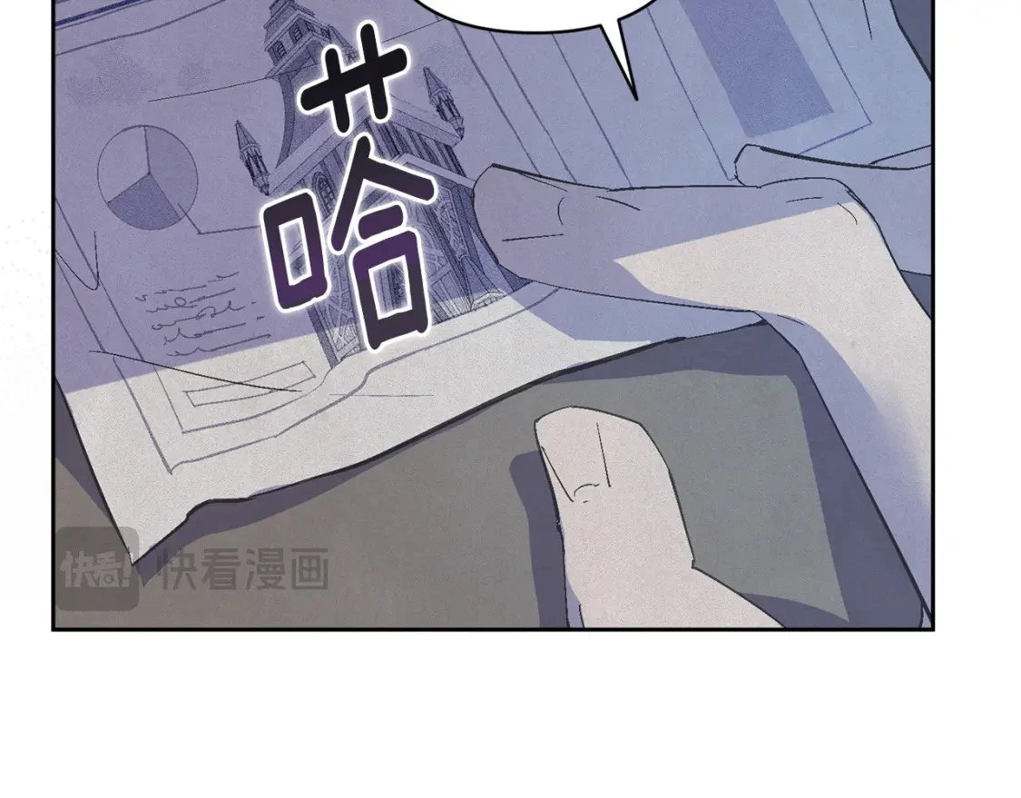 第73话 袭击事件的缘由138