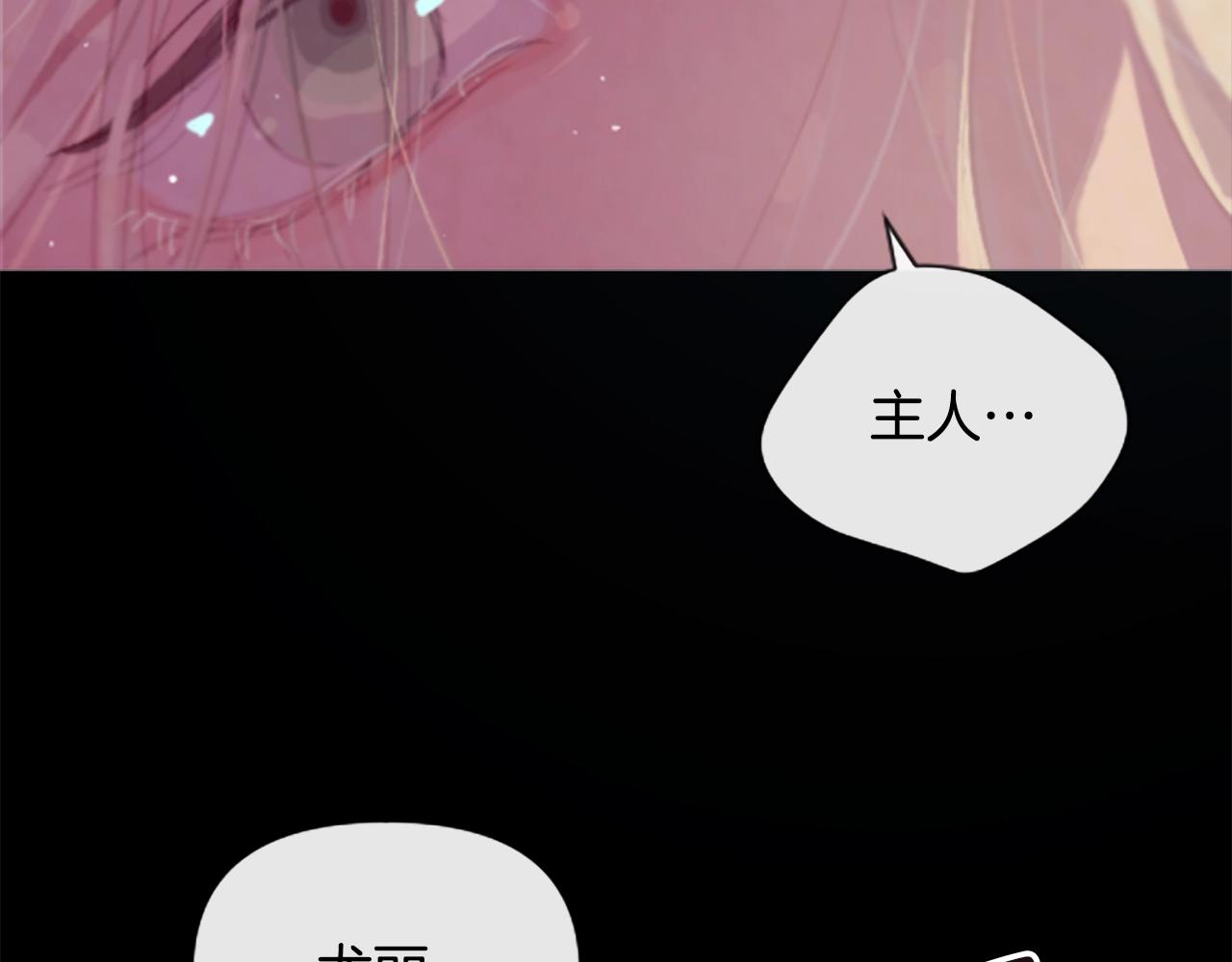 第1话 我的能力207