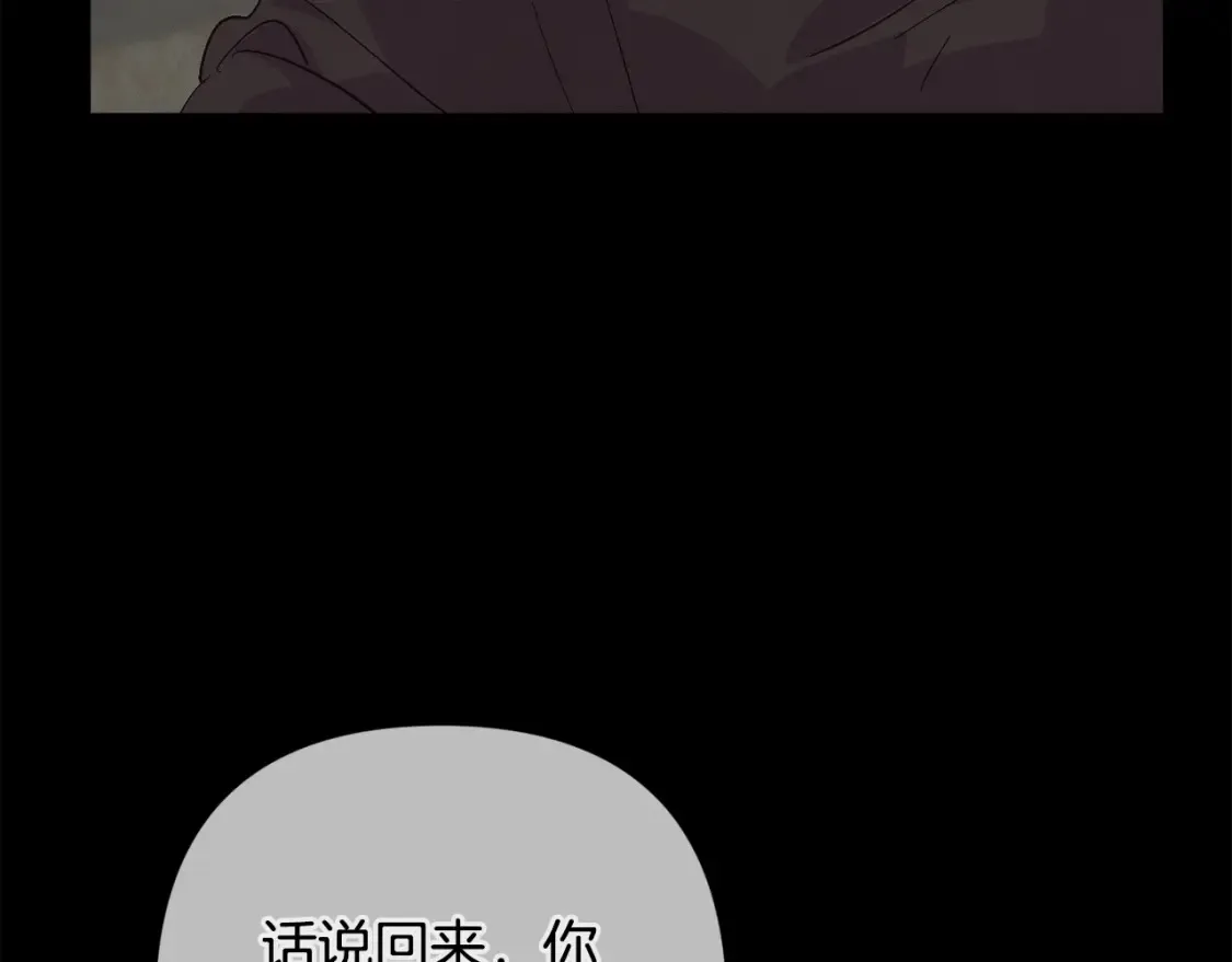 第93话 关系破裂27