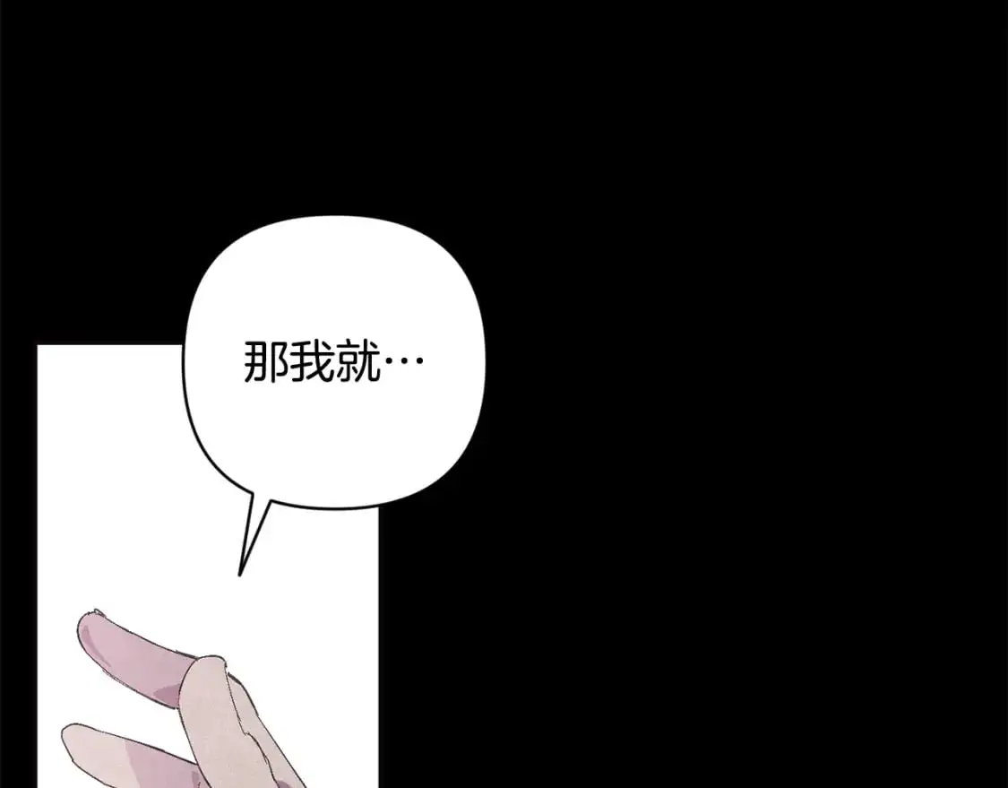 第69话 最初的温暖159
