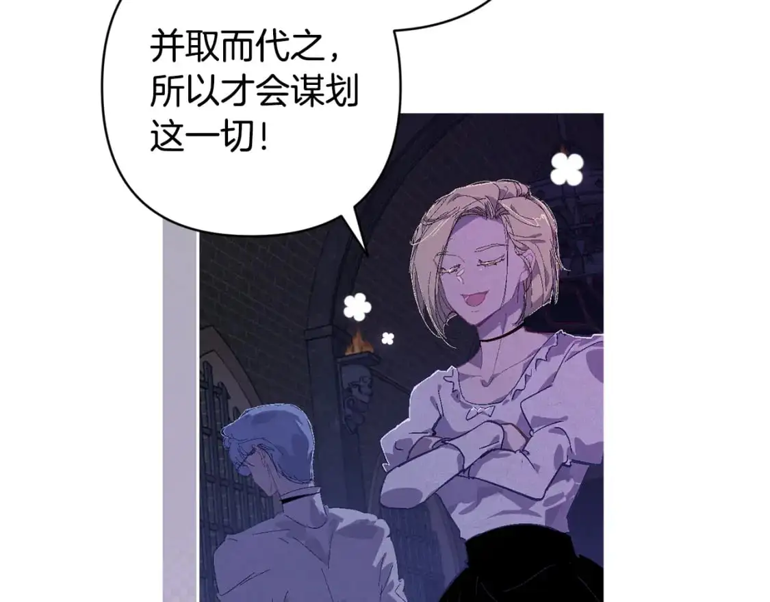 第85话 莫格城地下室61