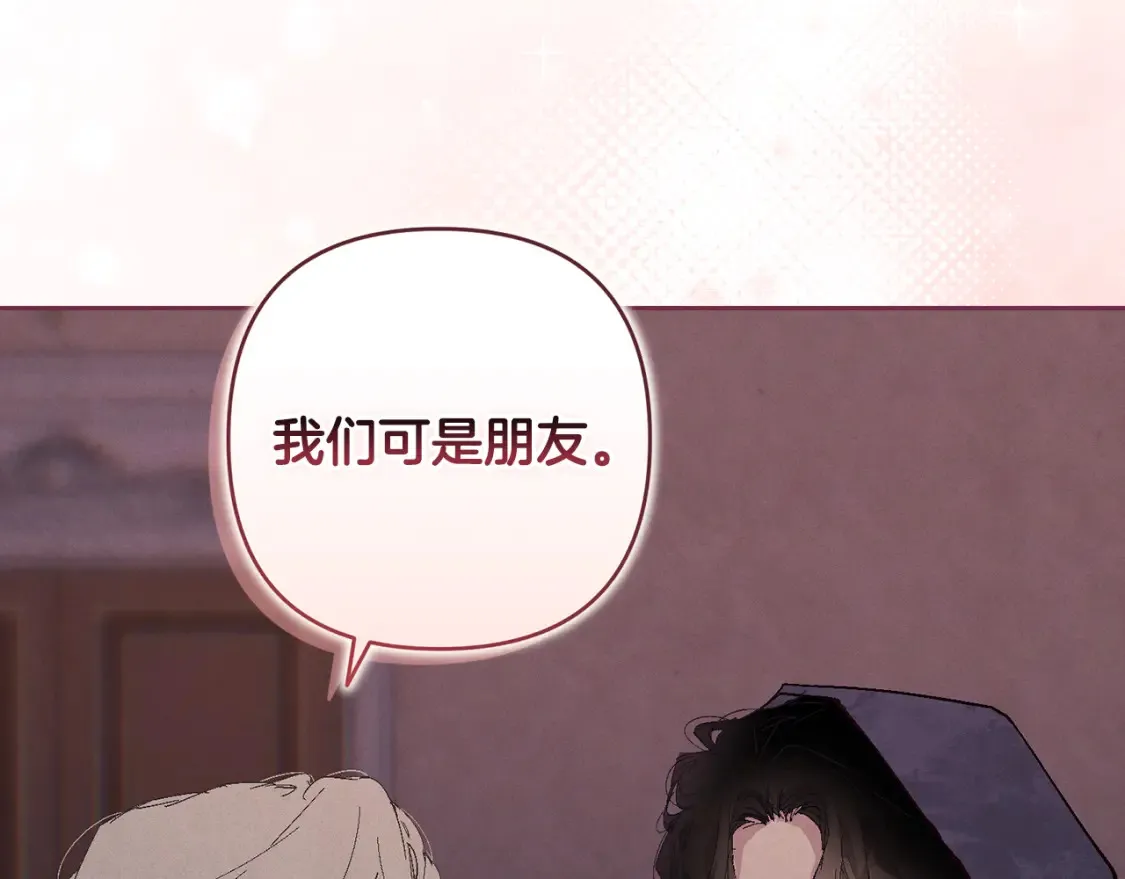 第94话 备战及尝试81