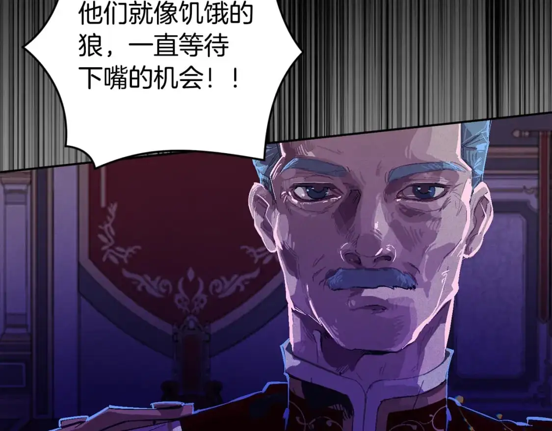 第77话 发现踪迹87