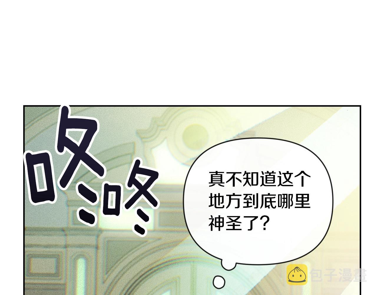 第48话 霸占你54