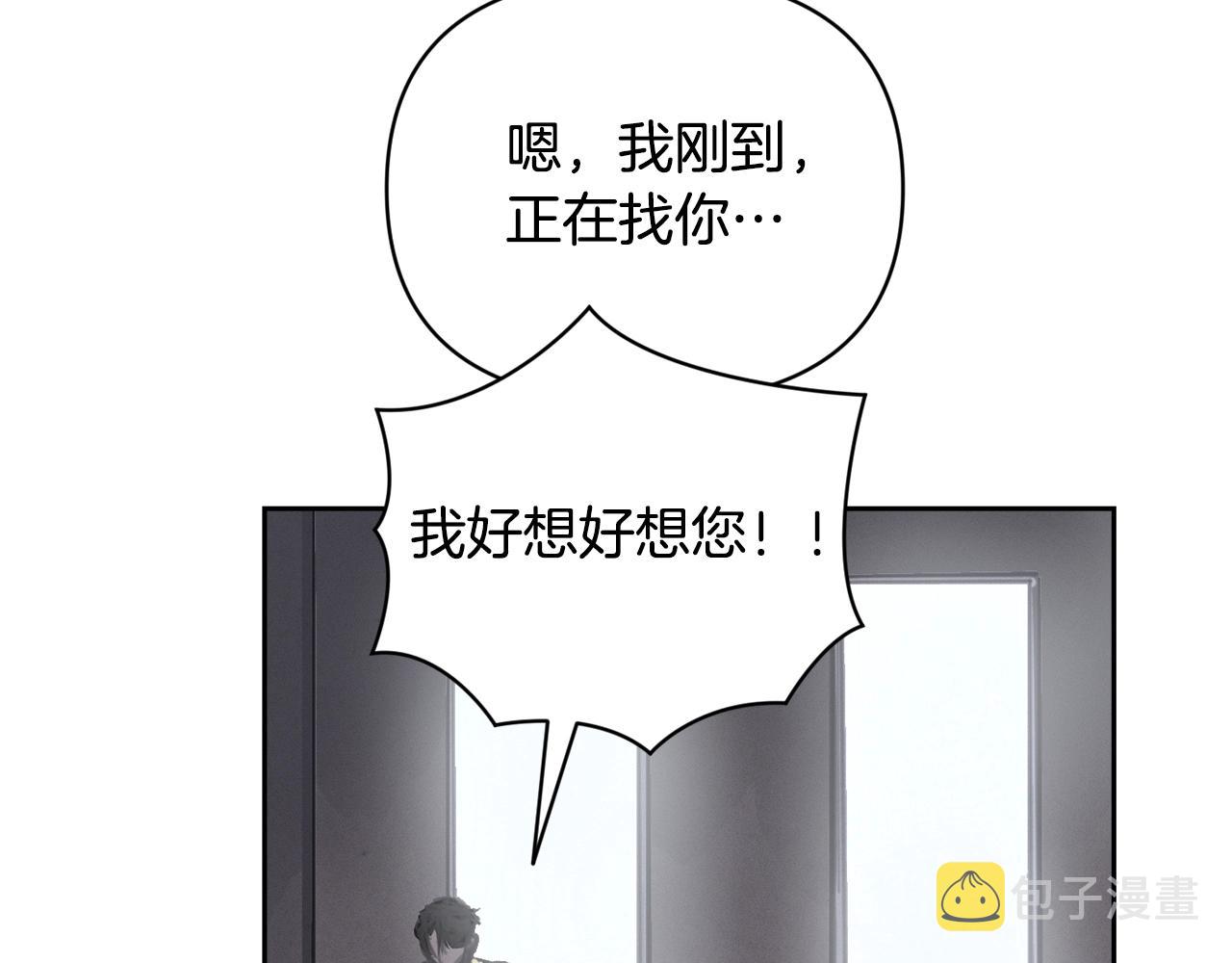 第45话 主人回来了169