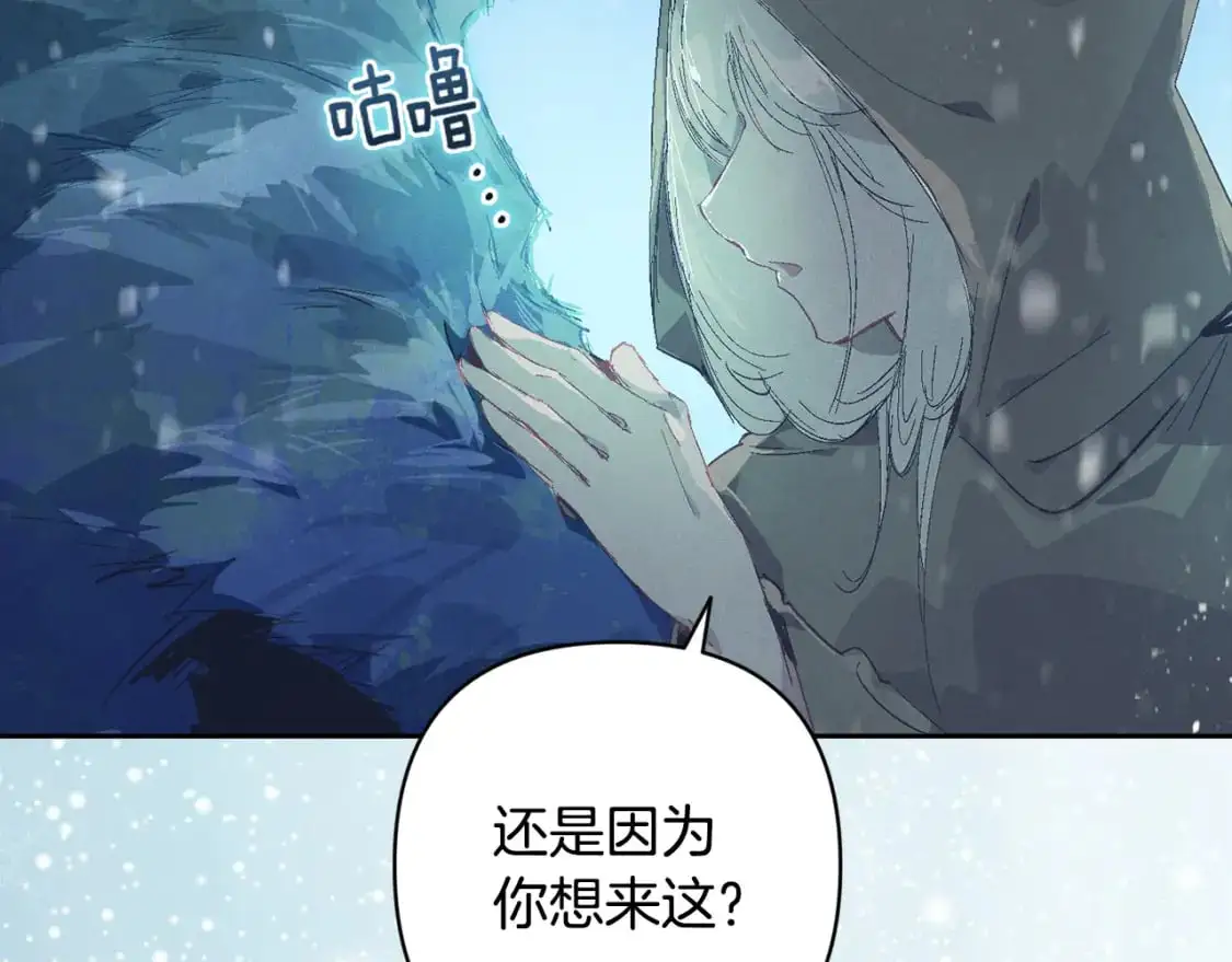 第77话 发现踪迹155