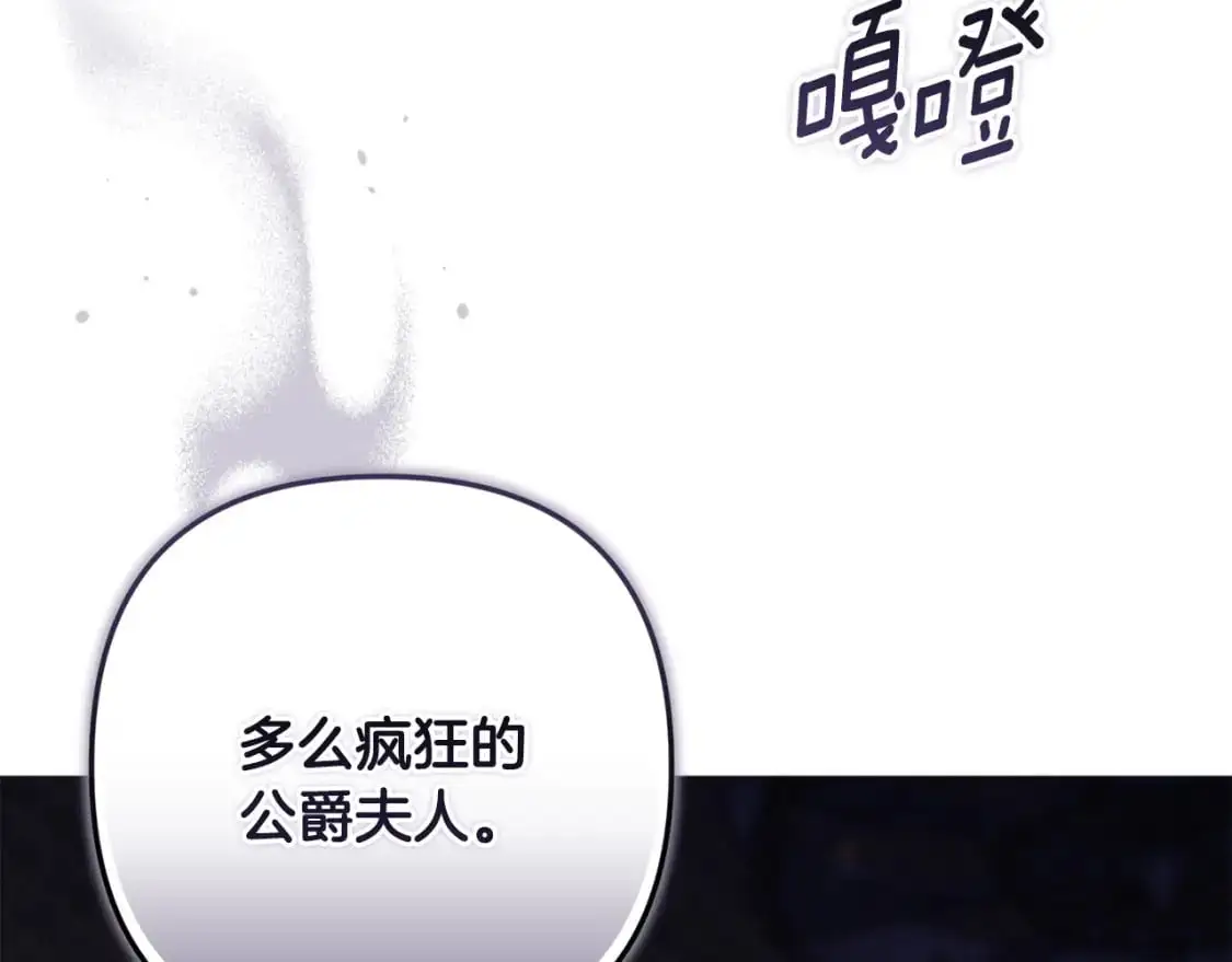 第85话 莫格城地下室128