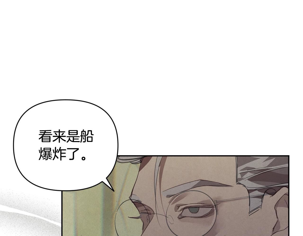 第41话 主人回来了26