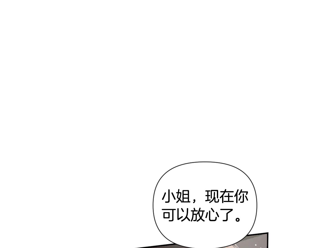 第5话 时隔七年161
