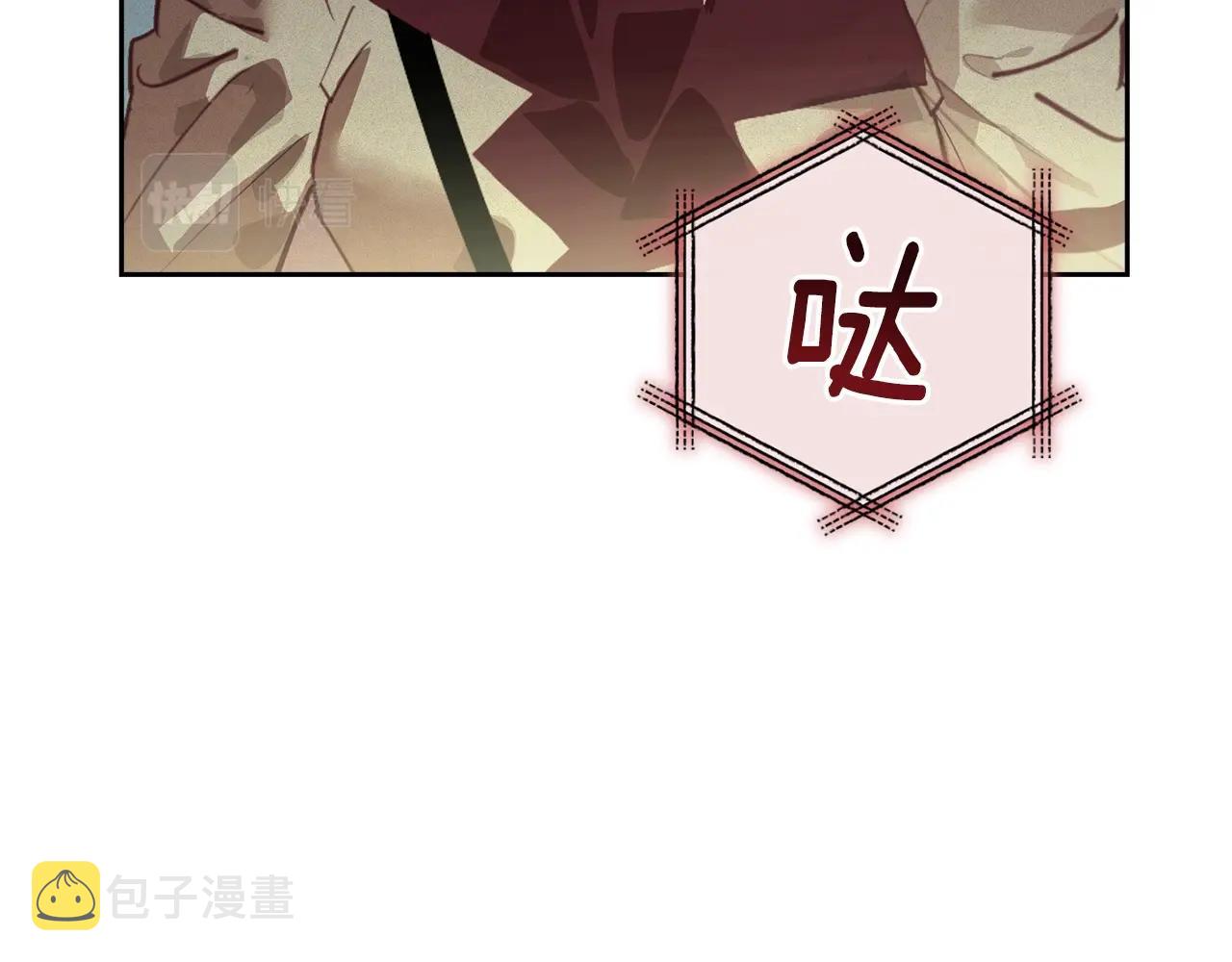 第39话 来我办公室102