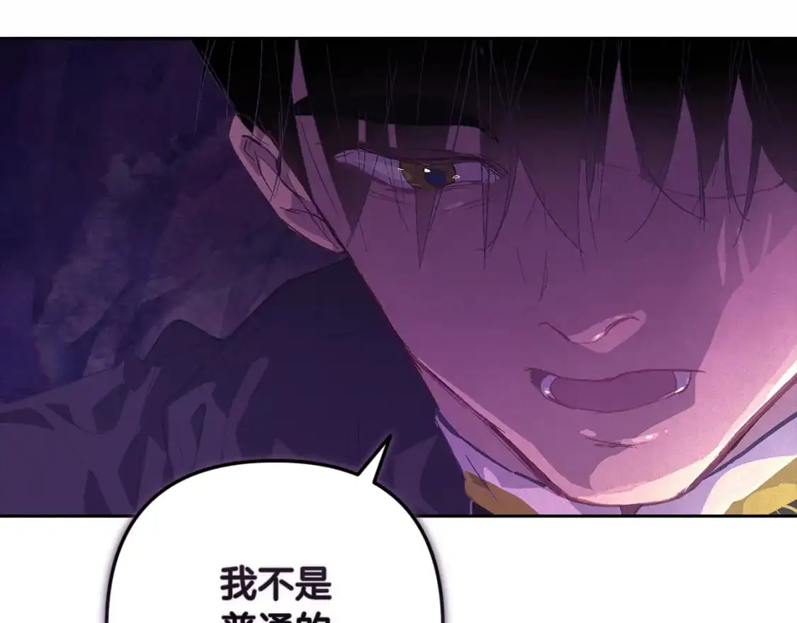 第79话 说出怀孕之事137