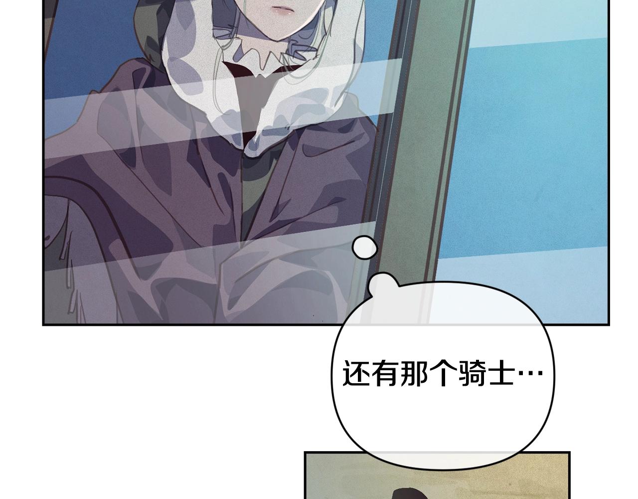 第45话 主人回来了77