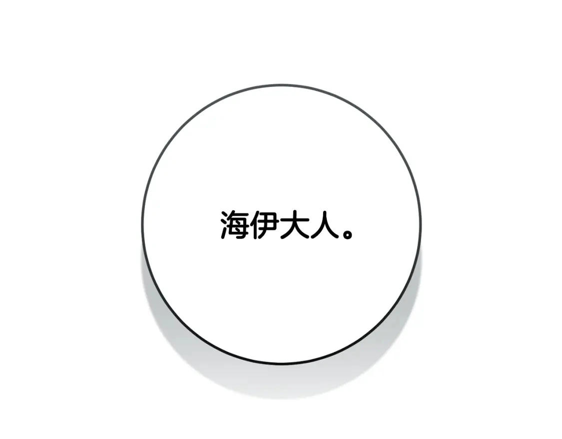 第66话 活命的办法131