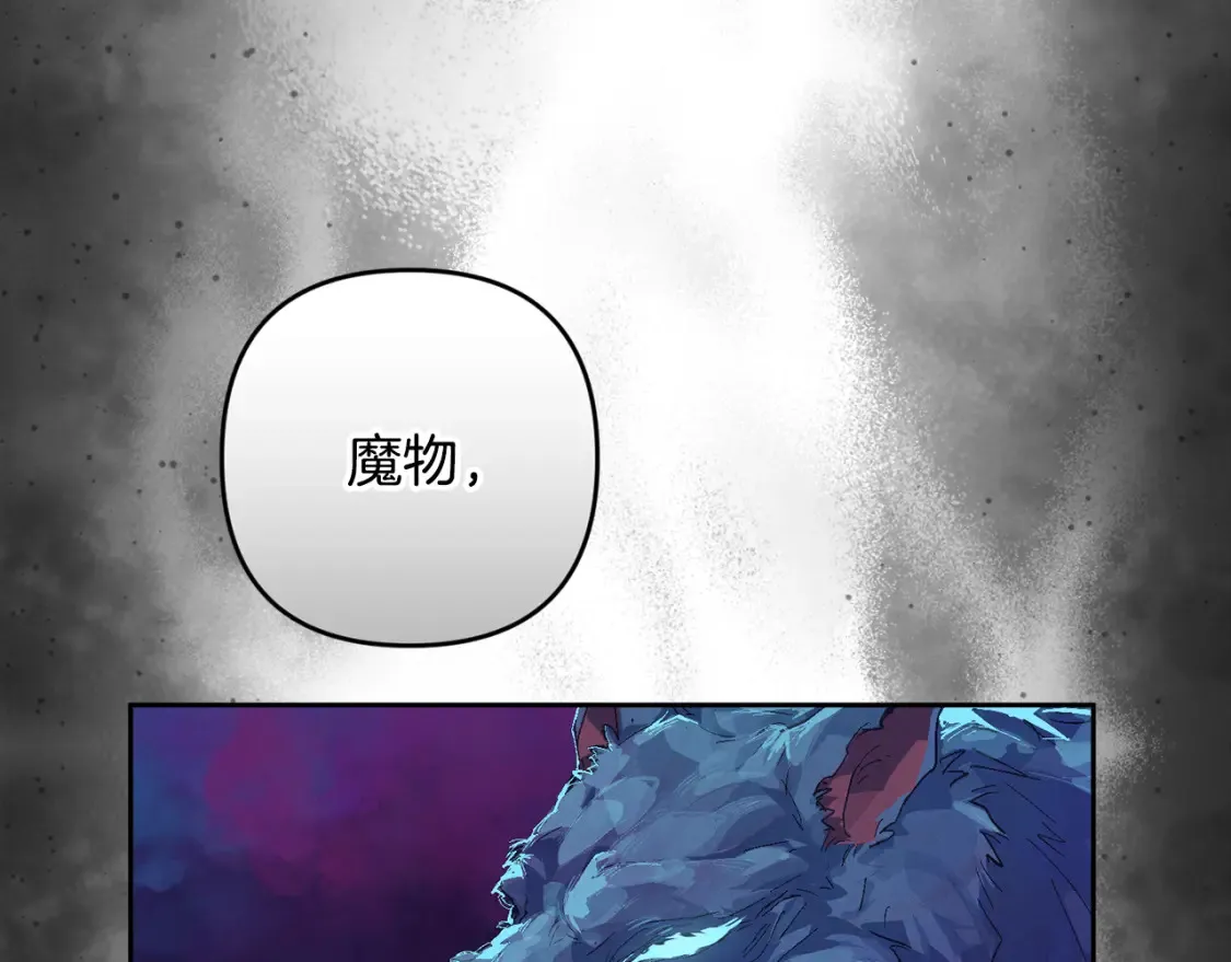 第97话 攻击大神官99