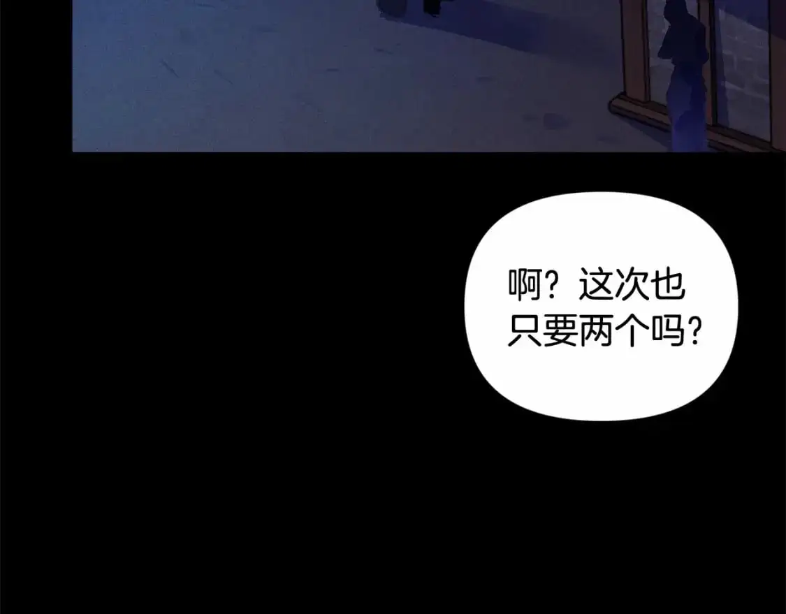 第55话 傲慢的选择9