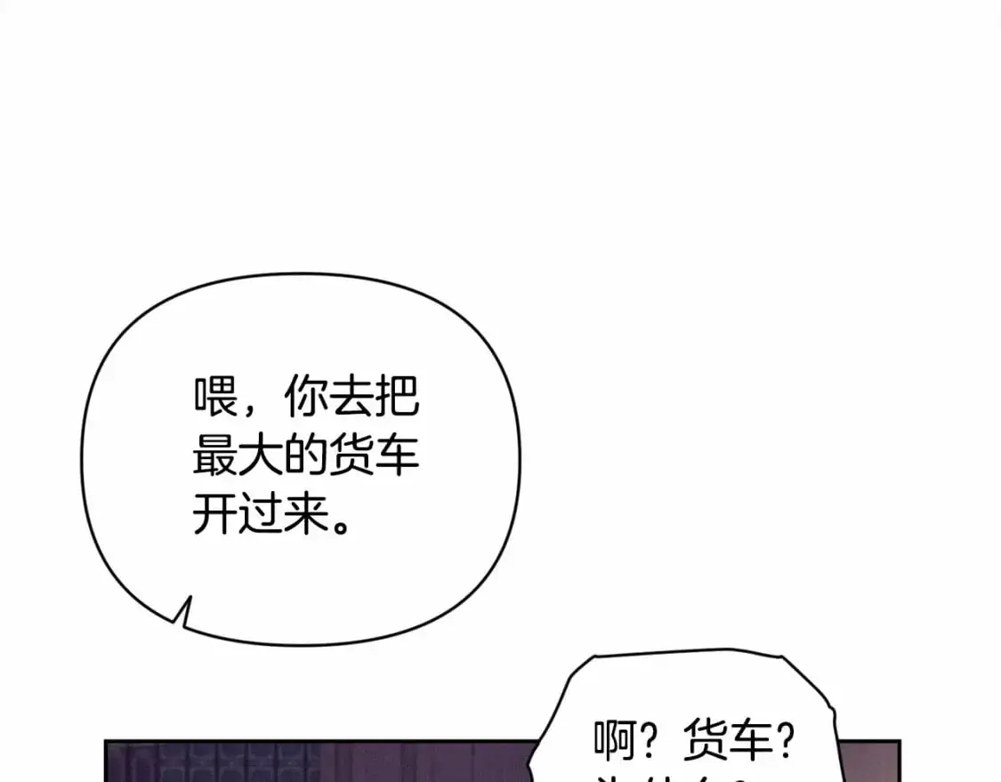 第58话 被主人担心109