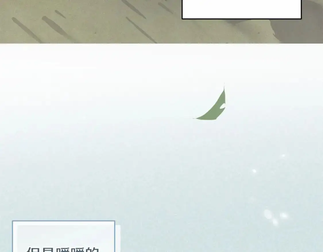 第63话 他们不一样？98