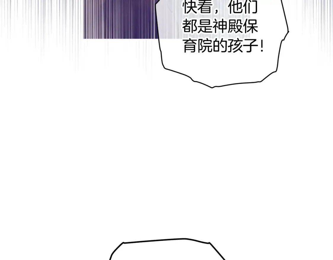 第97话 攻击大神官47