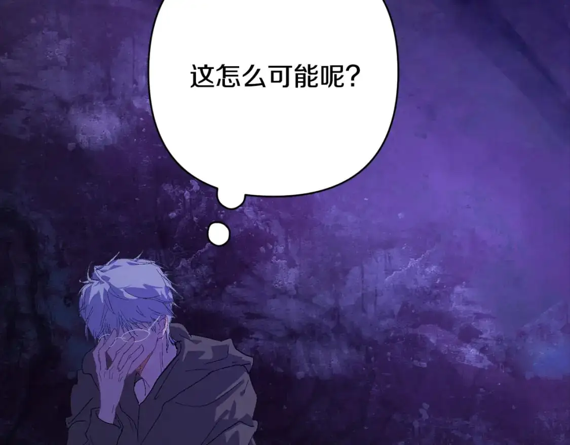 第83话 莫格城的女主人37