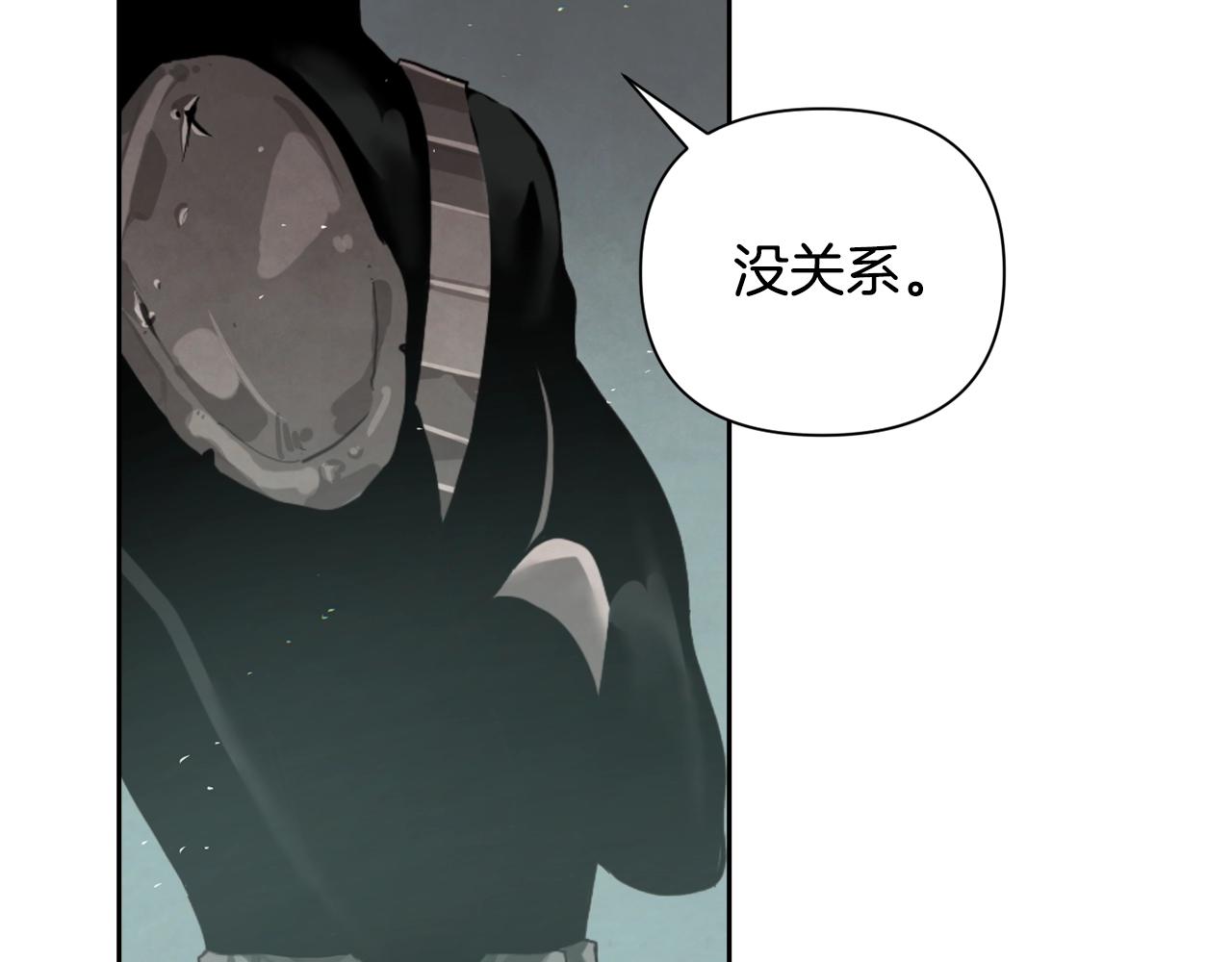 第9话 专属侍女111
