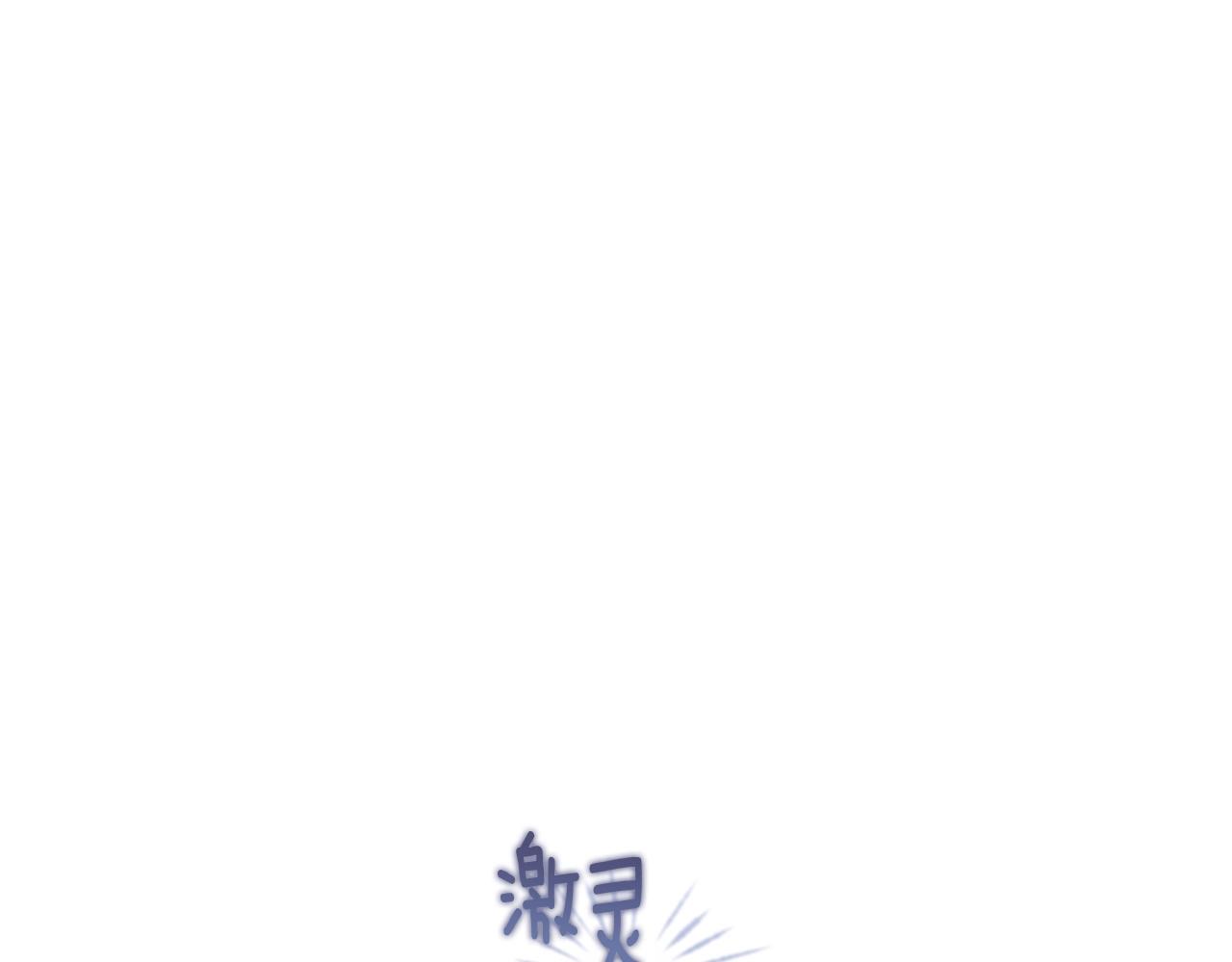 第1话 我的能力137