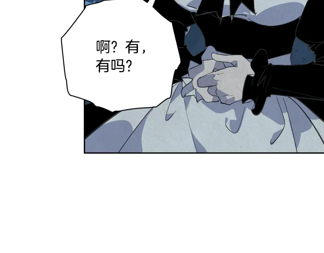 第71话 出发讨伐地41