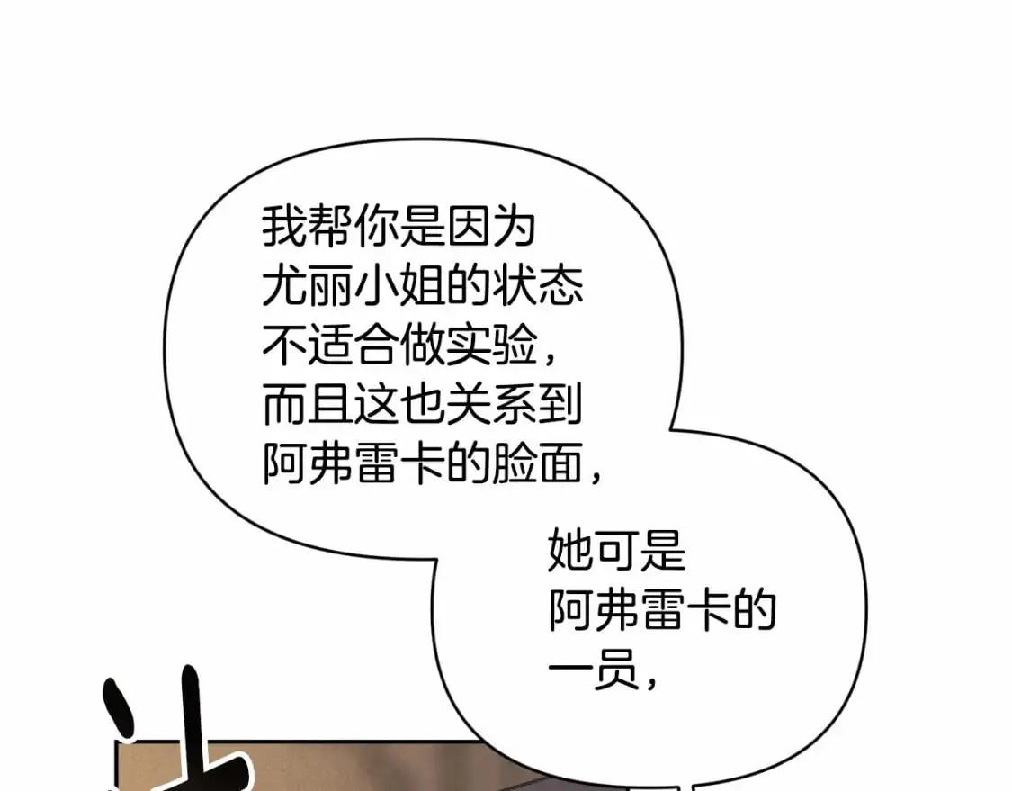 第59话 怀孕了？！！123