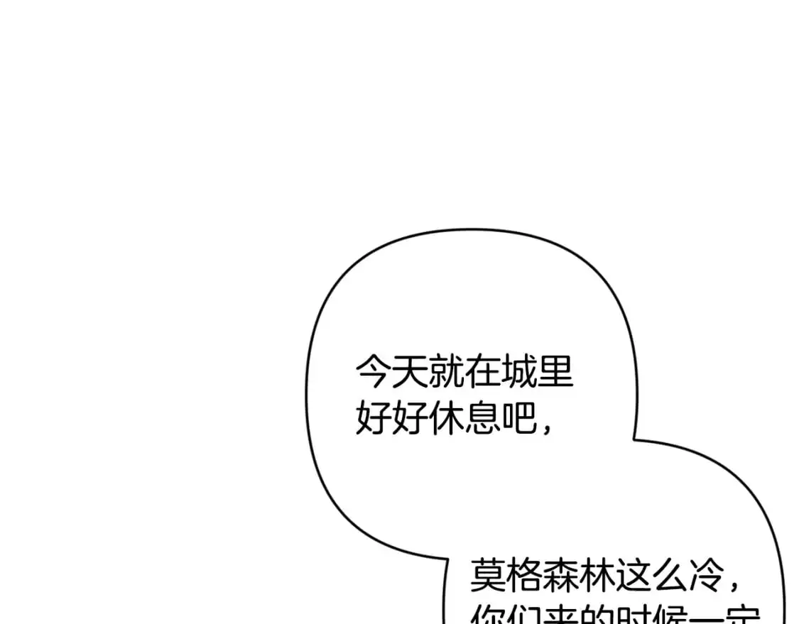 第84话 危险来临94