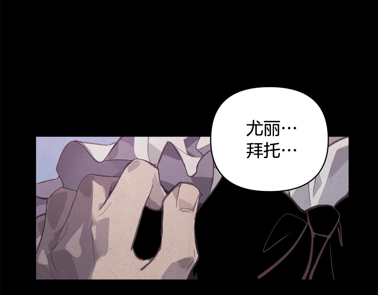第43话 破解暗示41