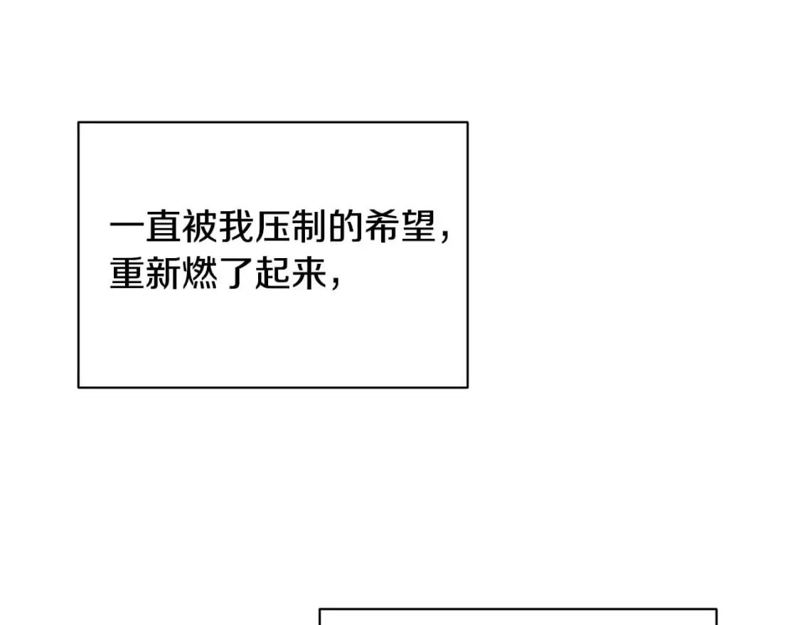 第34话 告白138