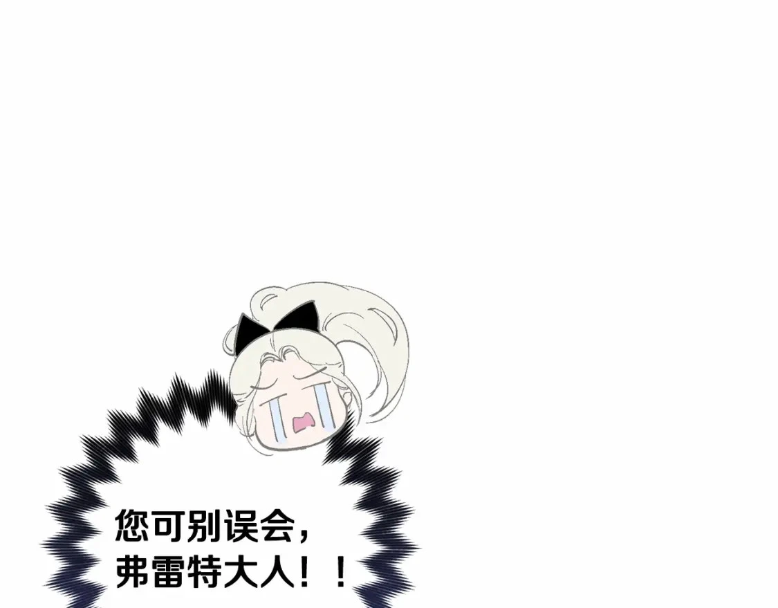 第62话 想要霸占你92