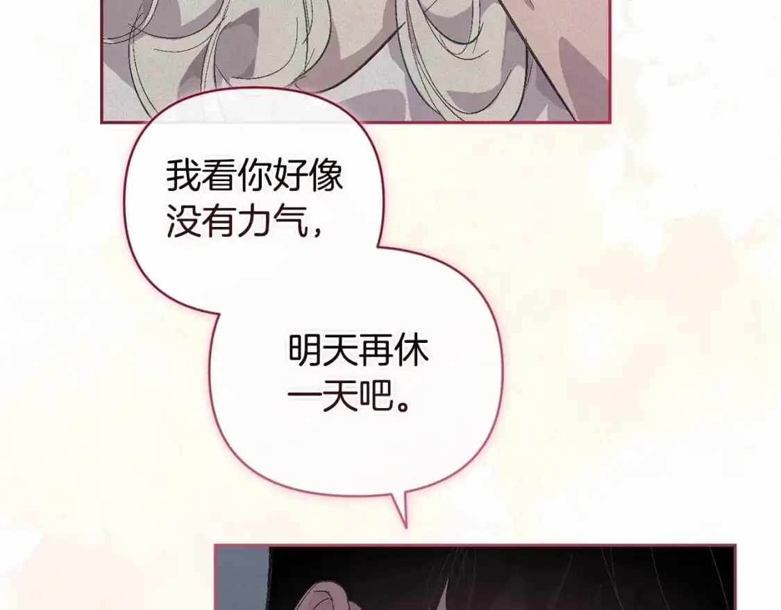 第60话 不被祝福的孩子115
