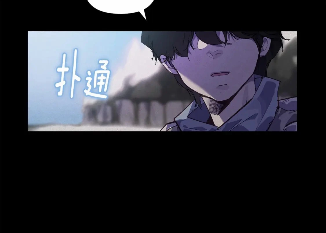 第55话 傲慢的选择102