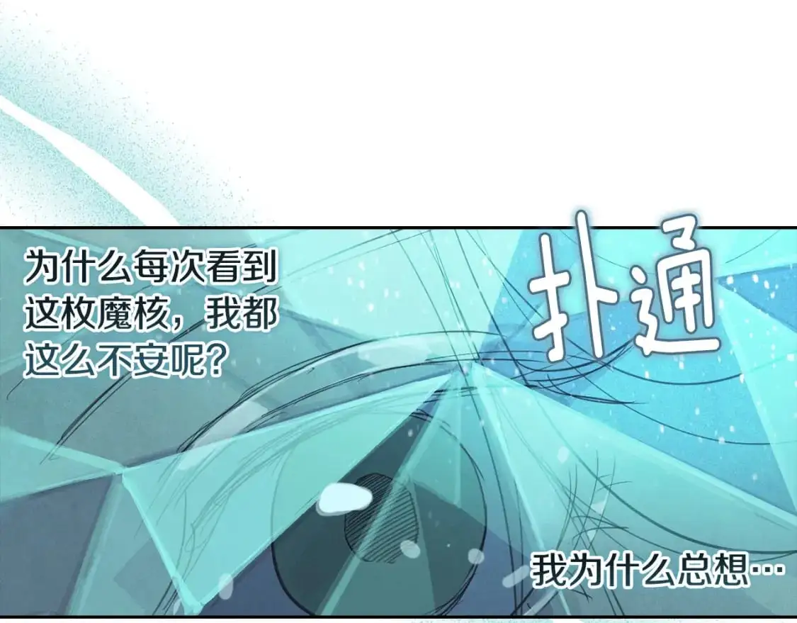 第47话 现在超幸福！98