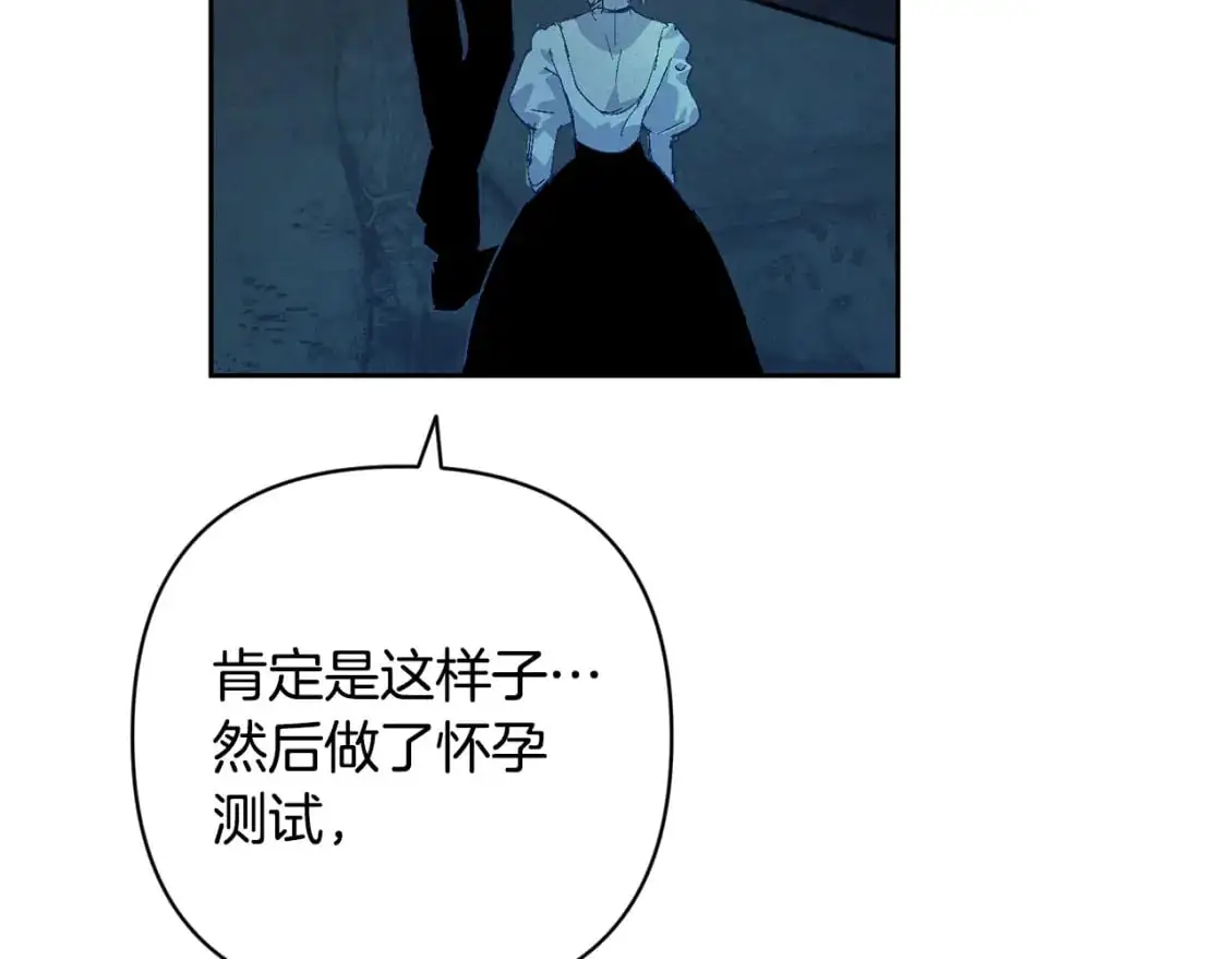 第85话 莫格城地下室116