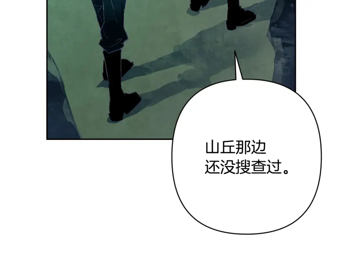 第76话 海伊的回忆20