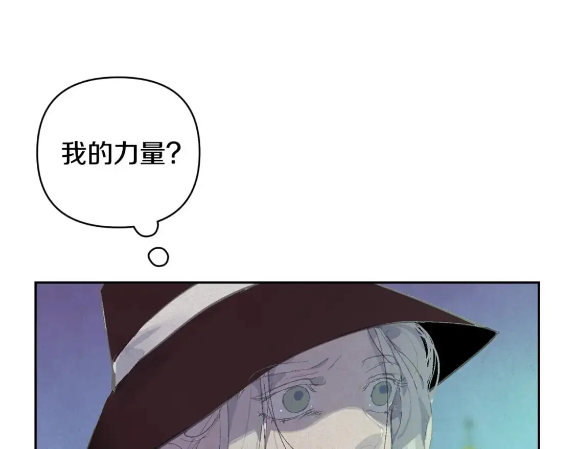 第72话 魔物的卵86