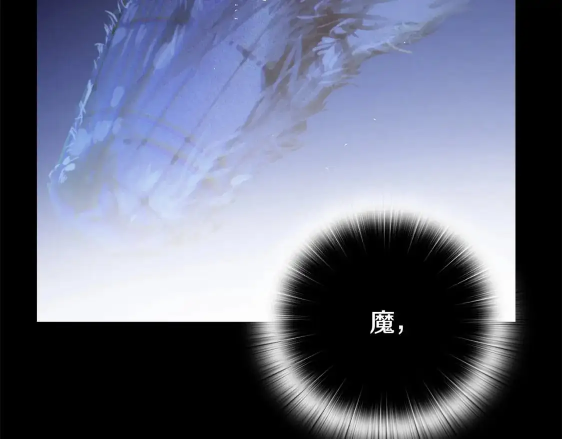 第57话 危险的魔物？129